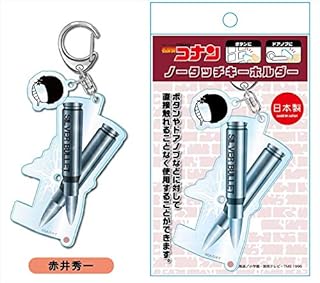 名探偵コナン - 【特典付き限定1点】名探偵コナン 赤井秀一・降谷零 20cm 着せ替えぬいぐるみ 2025年最新】赤井秀一 ぬいぐるみの人気アイテム - メルカリ